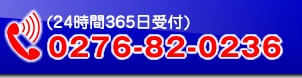 0120-61-0688